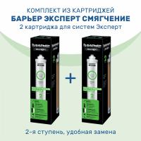 Барьер  фото