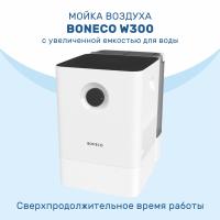 Фото Мойка воздуха Boneco W300 | 22705 - moyka_vozdukha_boneco_w300