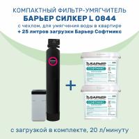 Барьер  фото