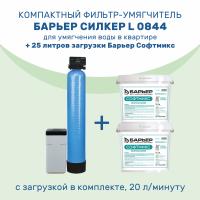 Барьер  фото