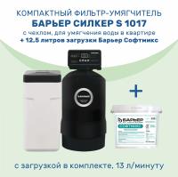 Барьер  фото