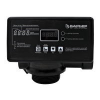 Барьер  фото