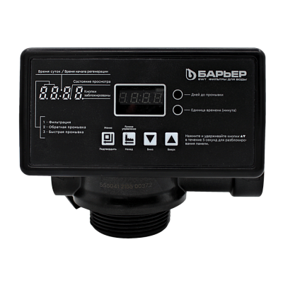 Барьер  фото