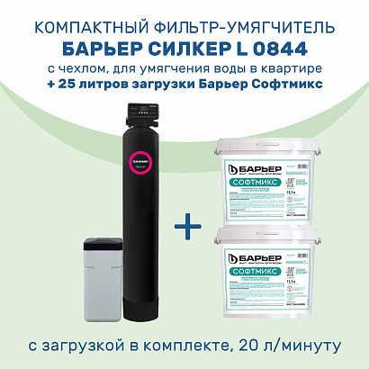 Барьер  фото