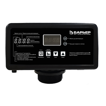 Барьер  фото