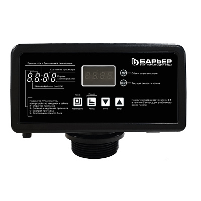 Барьер  фото