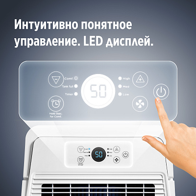 Фото Осушитель воздуха Ballu Comfort BD20T CL | 32987 - osushitel_vozdukha_ballu_comfort_bd20t_cl